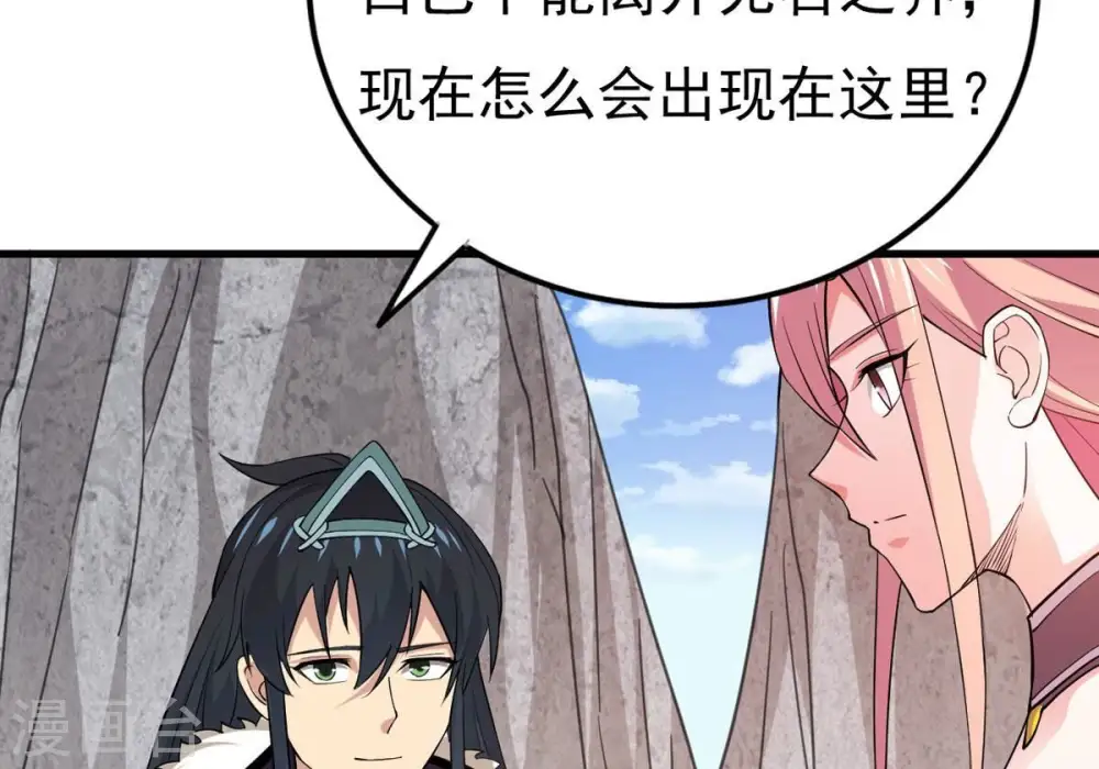 第313话 我绝不会让你死！73