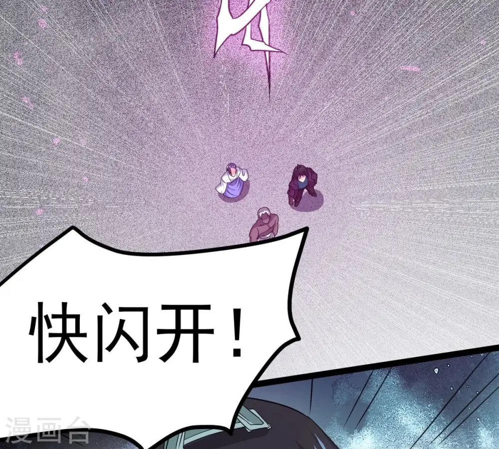 第289话 墓中遇险25