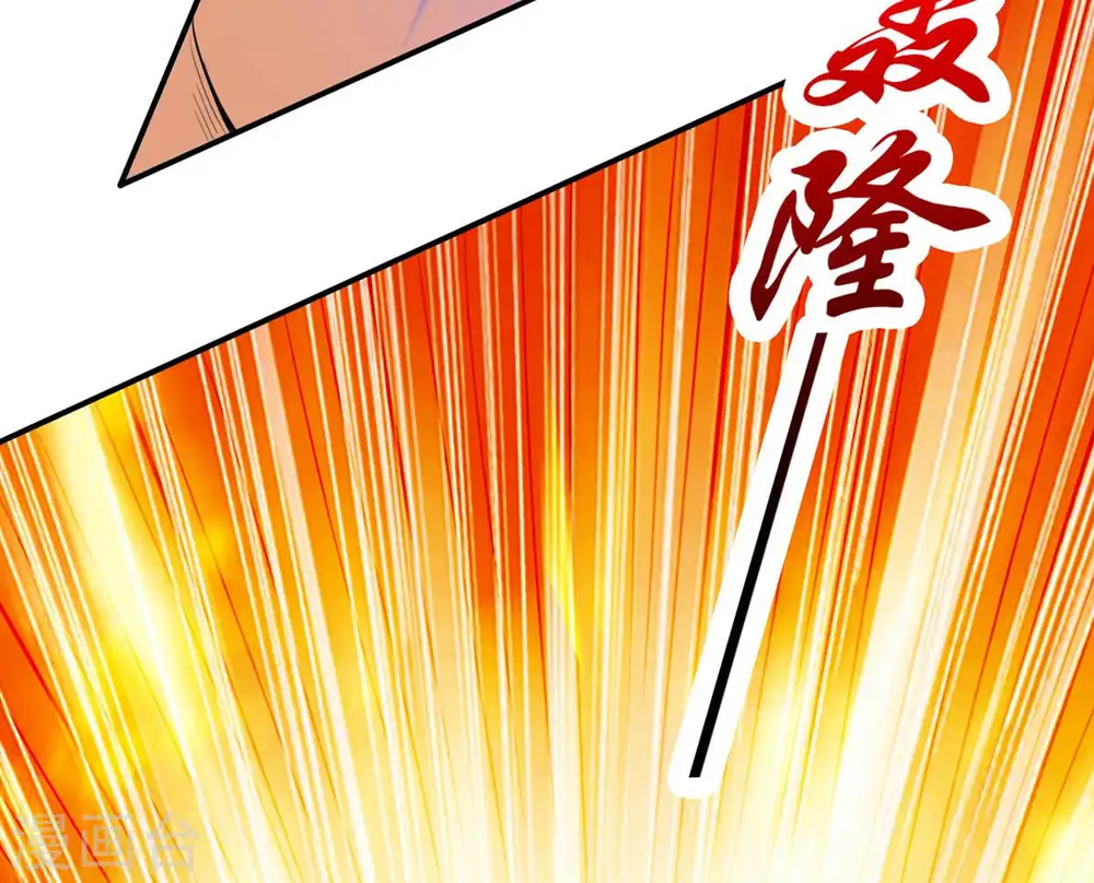 第127话 我不会失败！8