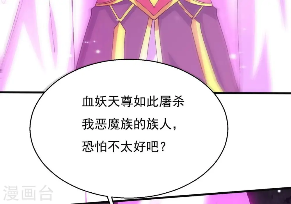 第382话 一人拯救三千世界！5