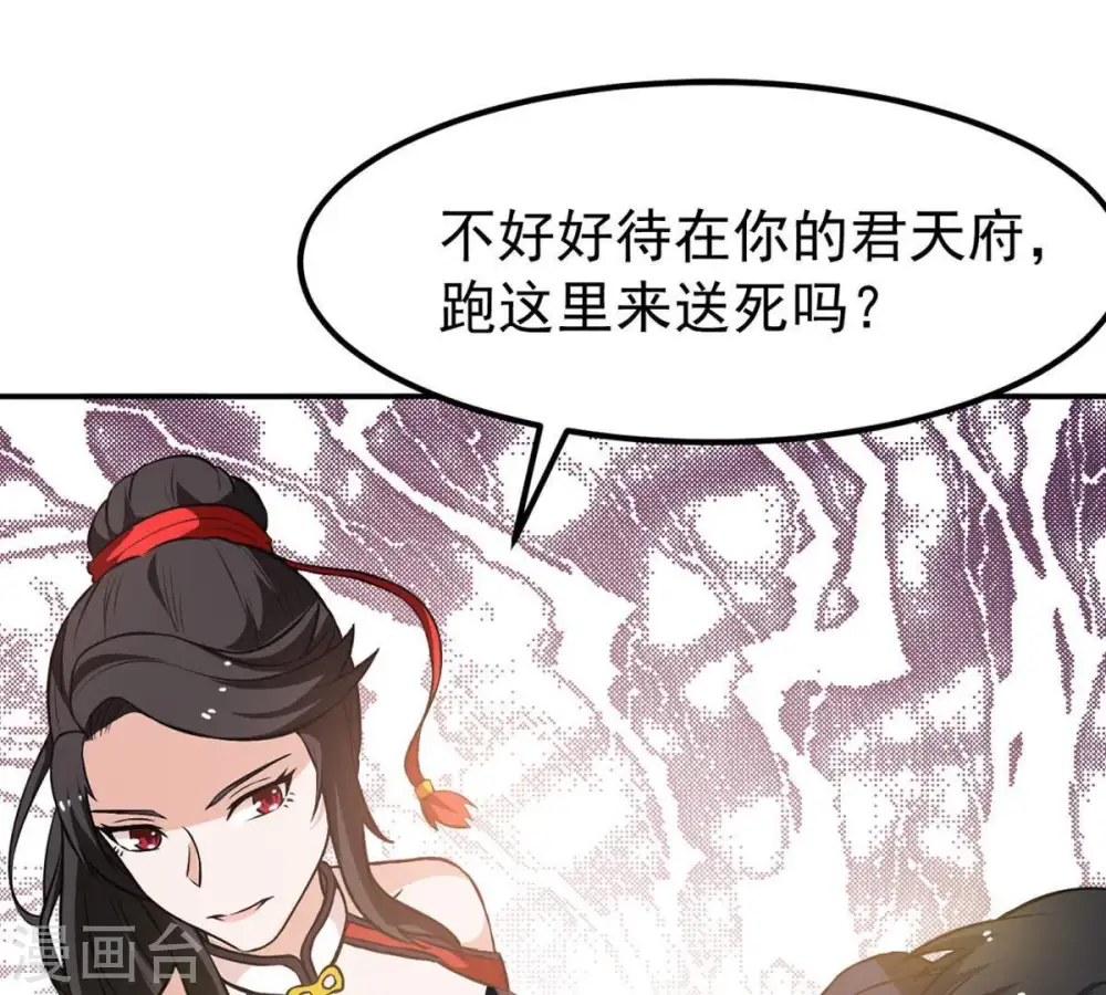第67话 云衣师姐58