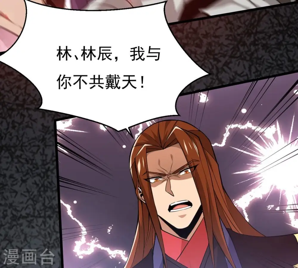 第307话 你到底是谁！63