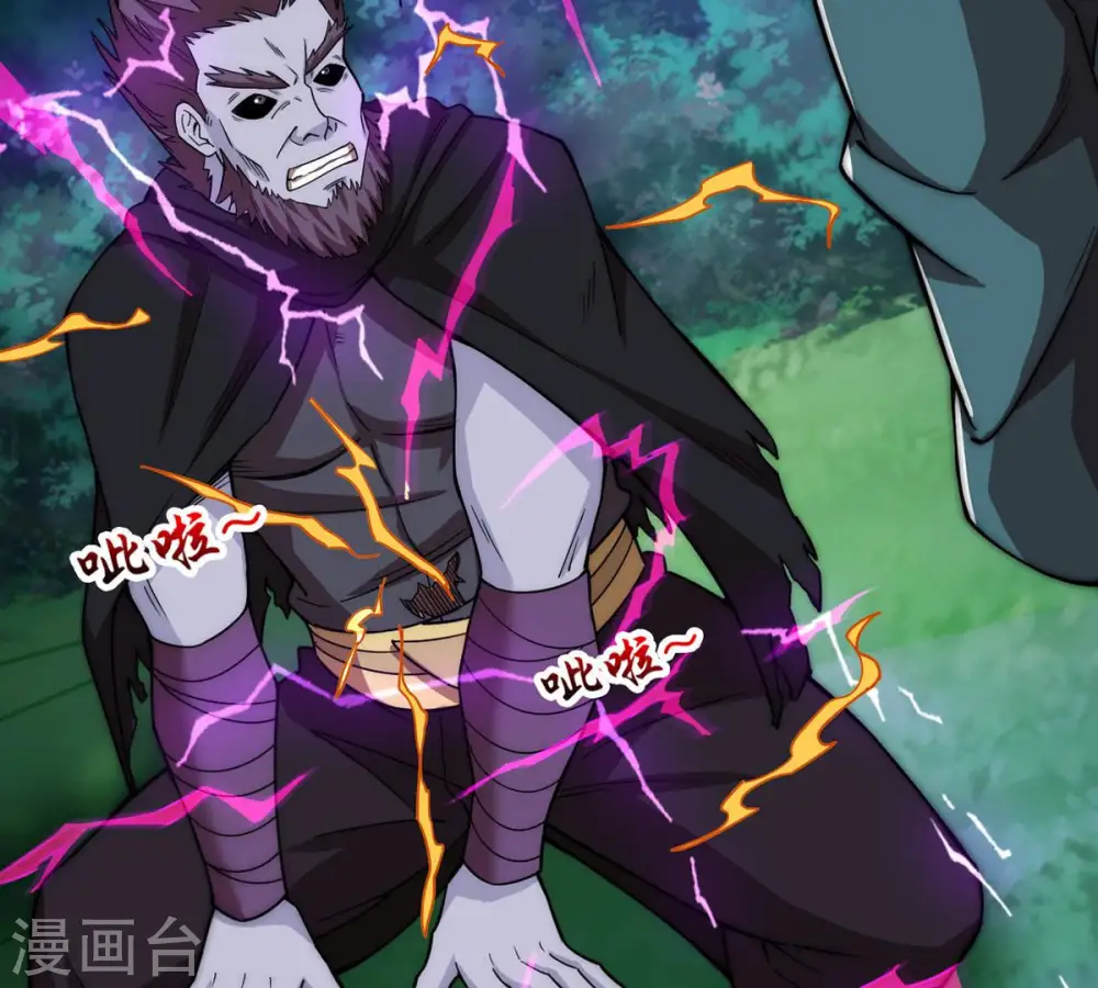 第108话 还我紫雷之源32