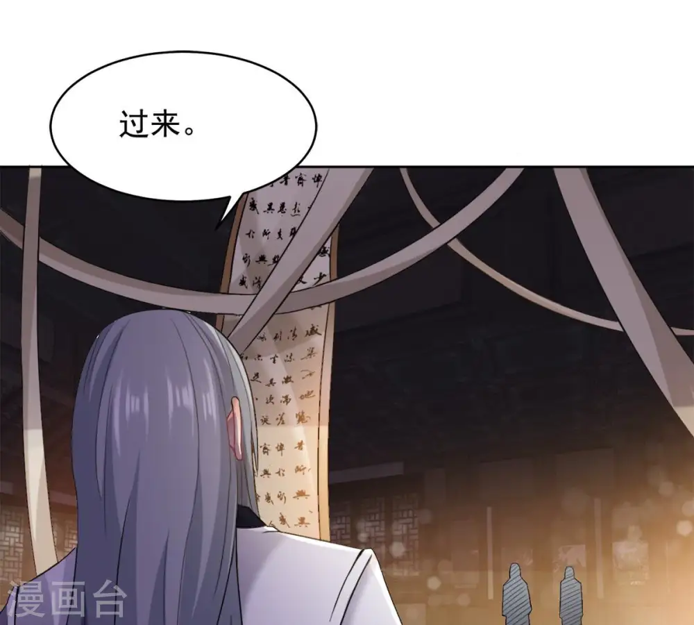 第137话 前往血渊6
