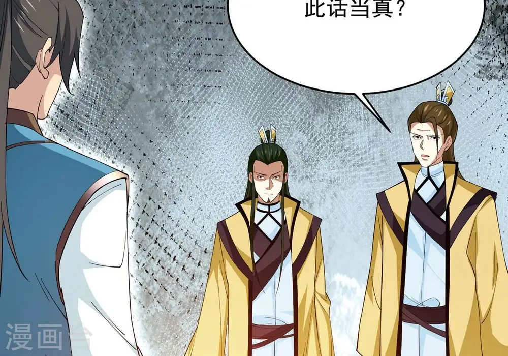第380话 天地陨灭大劫11