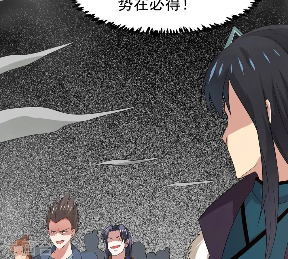 第291话 龙凤花我们势在必得15