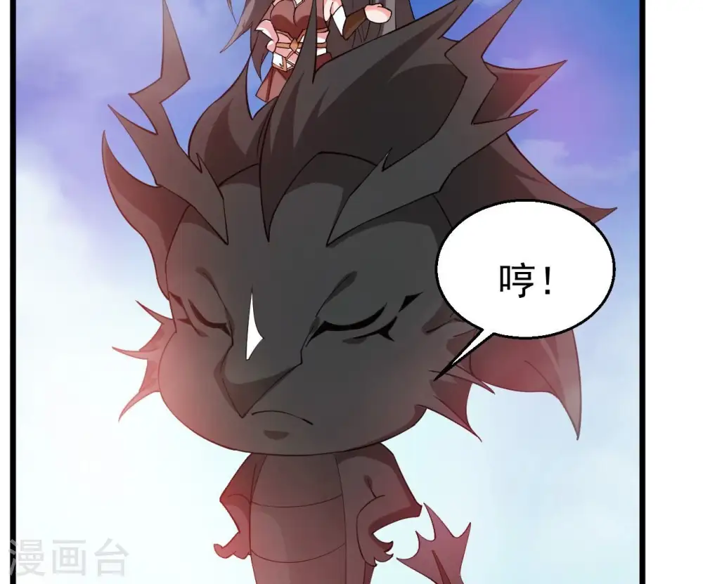 第333话 龙之大帝，救援林辰36
