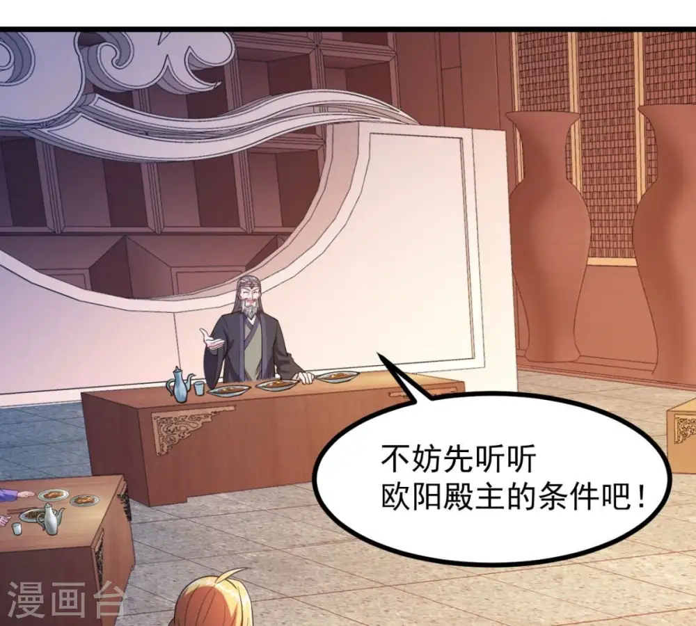 第201话 释放人质？62
