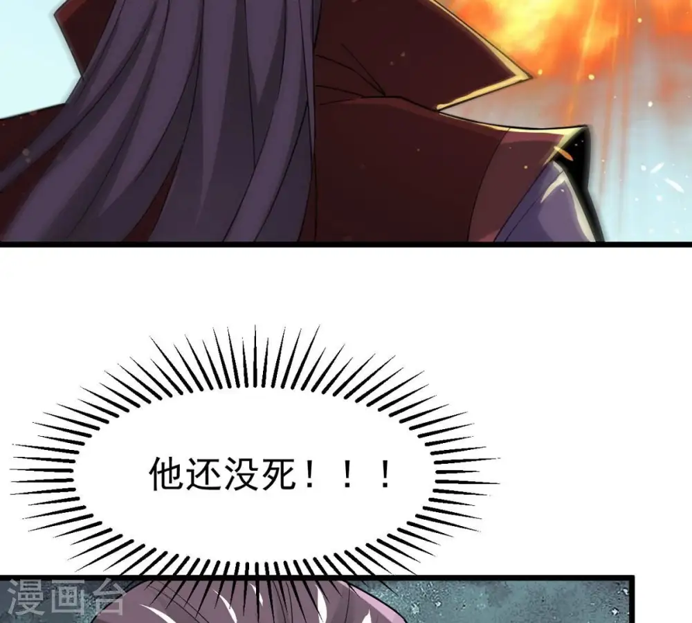 第331话 连我大哥你们都想杀74