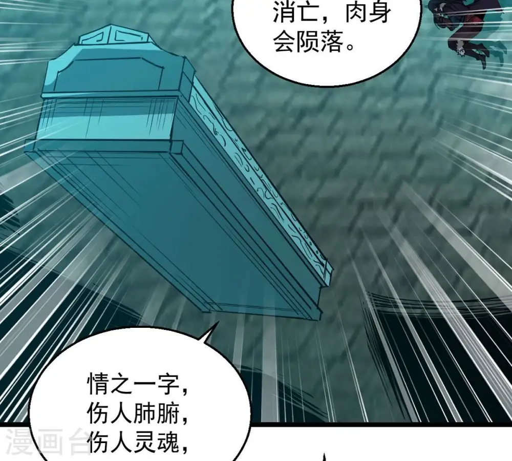 第246话 迷失52