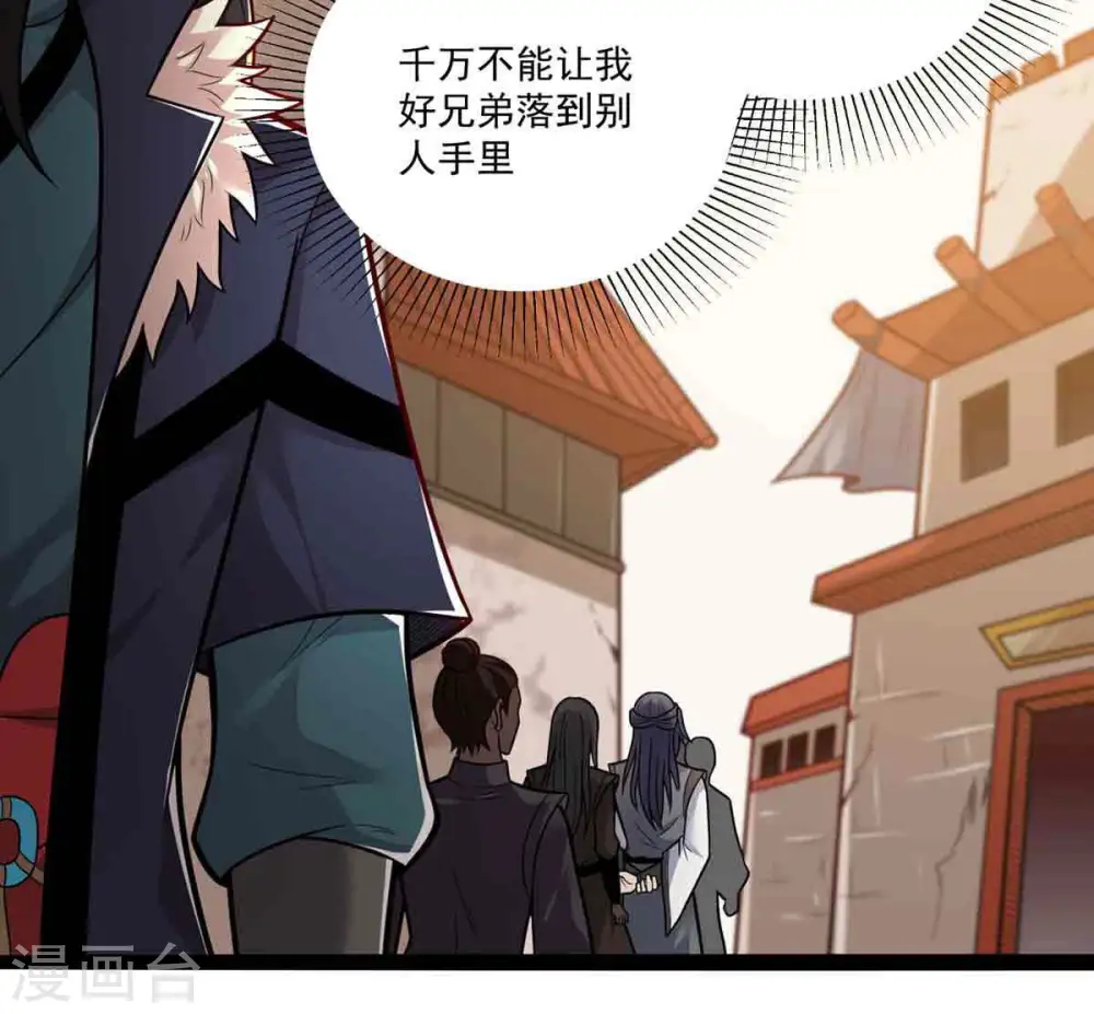 第172话 进入血天池14