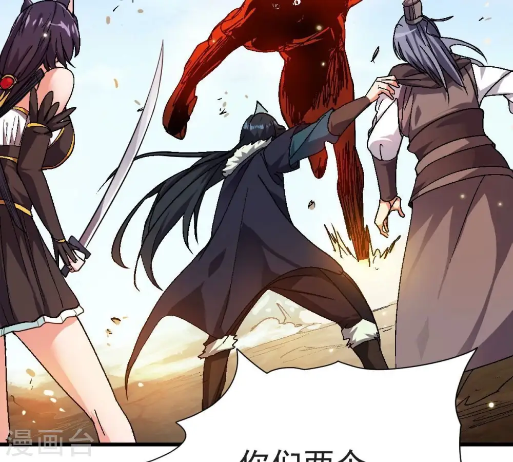 第224话 小心，树藤有毒！28