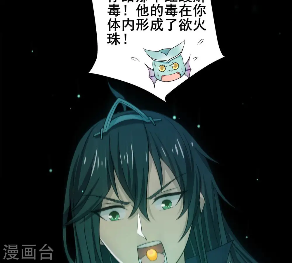 第180话 初入血城3