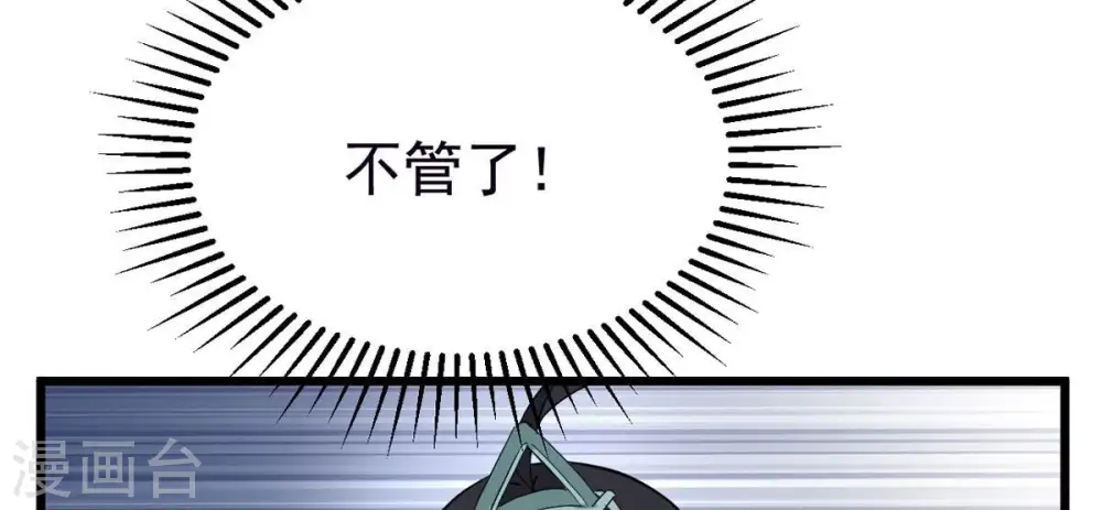 第289话 墓中遇险82