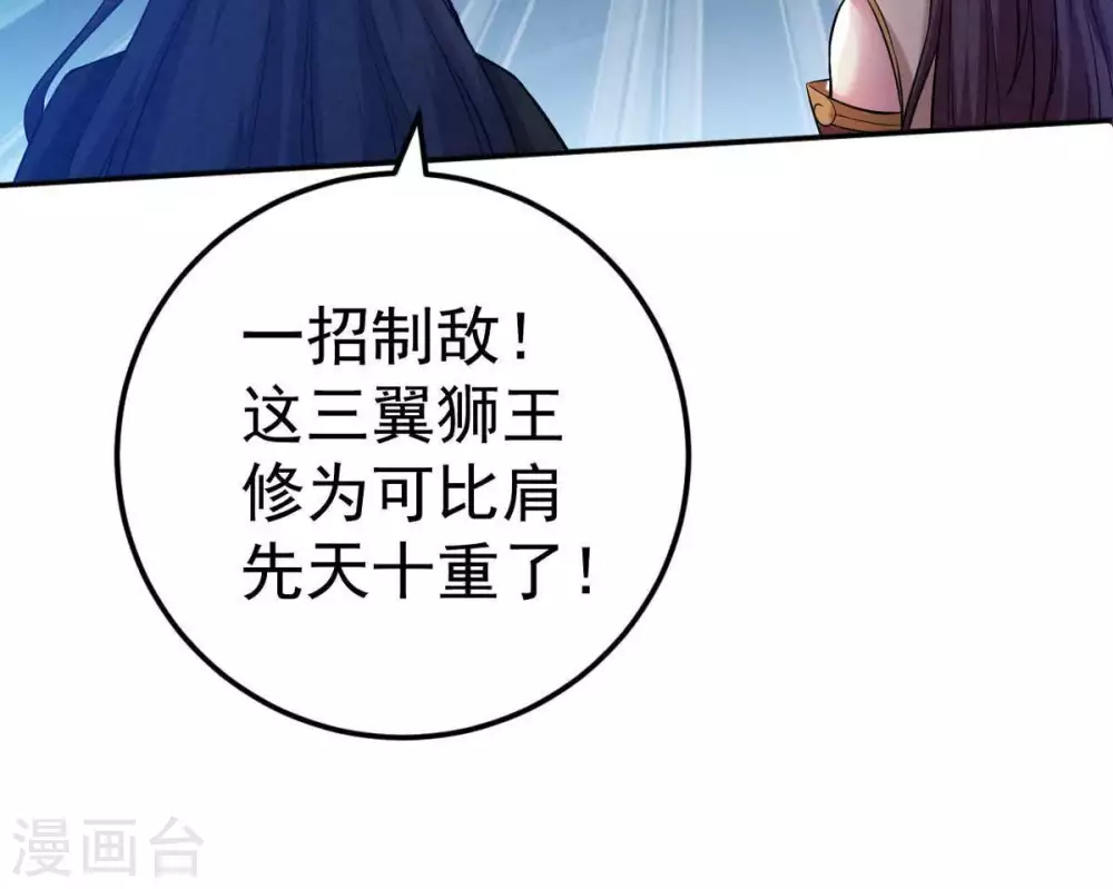 第12话 伏天之手5