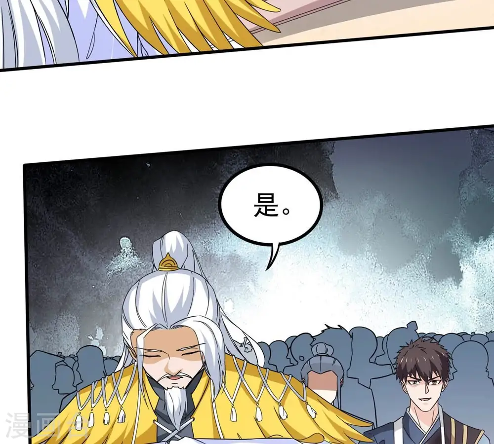 第365话 姐姐好看吗~58