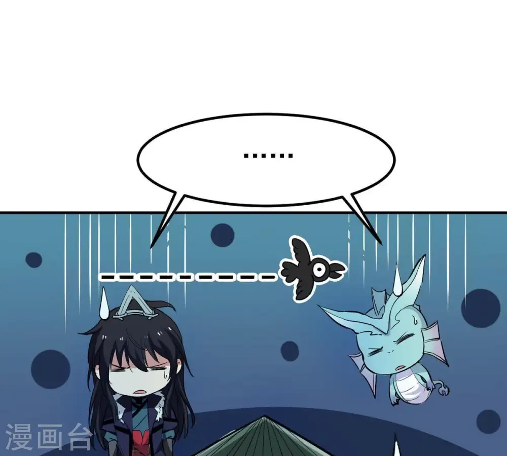 第77话 天煞阎罗经60
