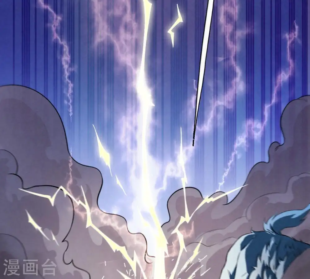 第4话 天火印23