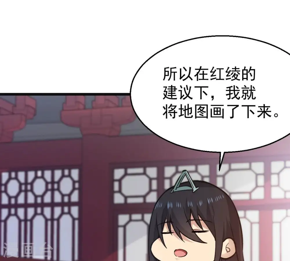 第214话 猫耳妖女？47