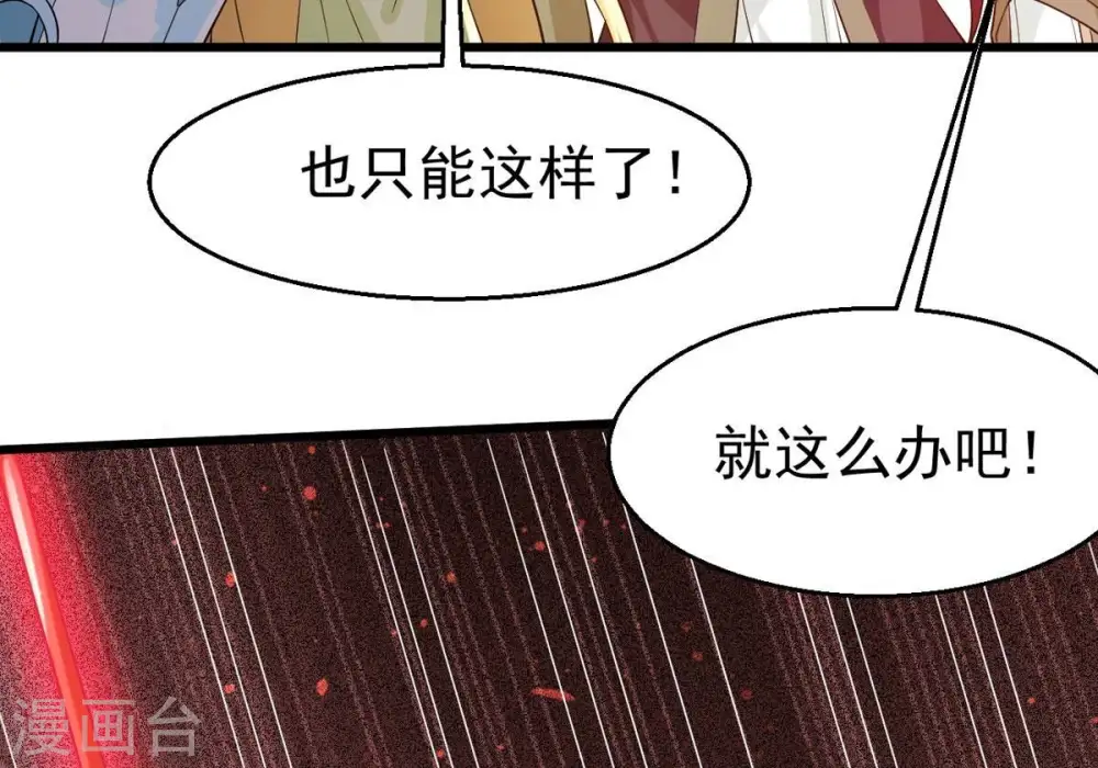 第343话 一招制敌19