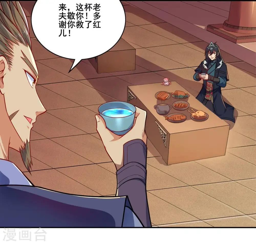 第181话 老丈人的考验？！18