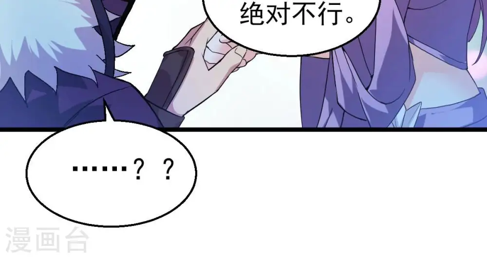 第204话 血城秘境5