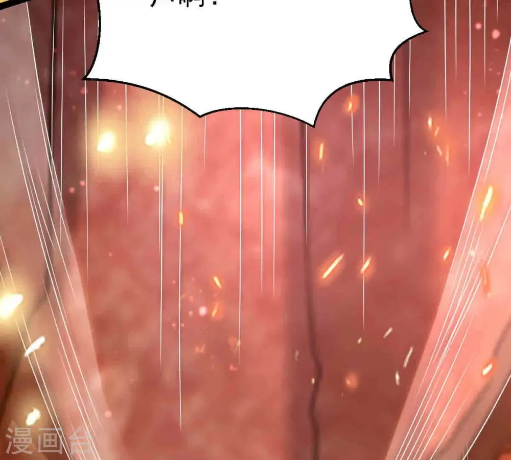 第267话 这就是虚刃池？10