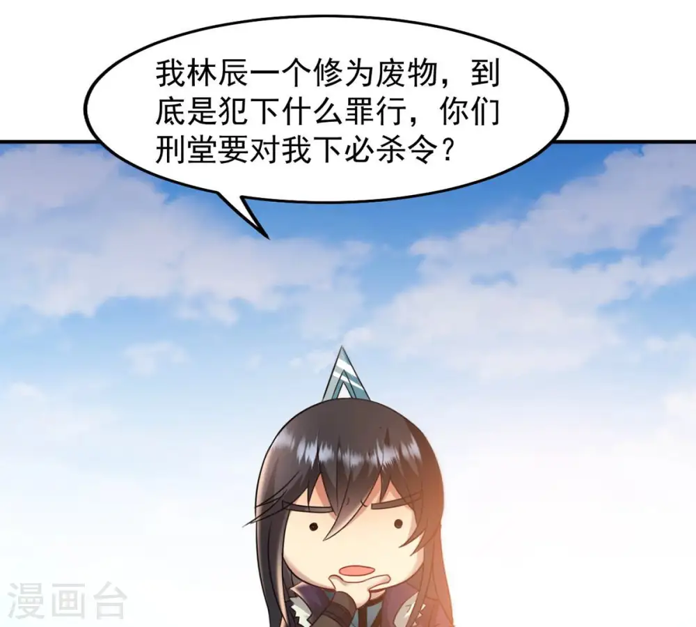 第125话 与傀儡的区别73