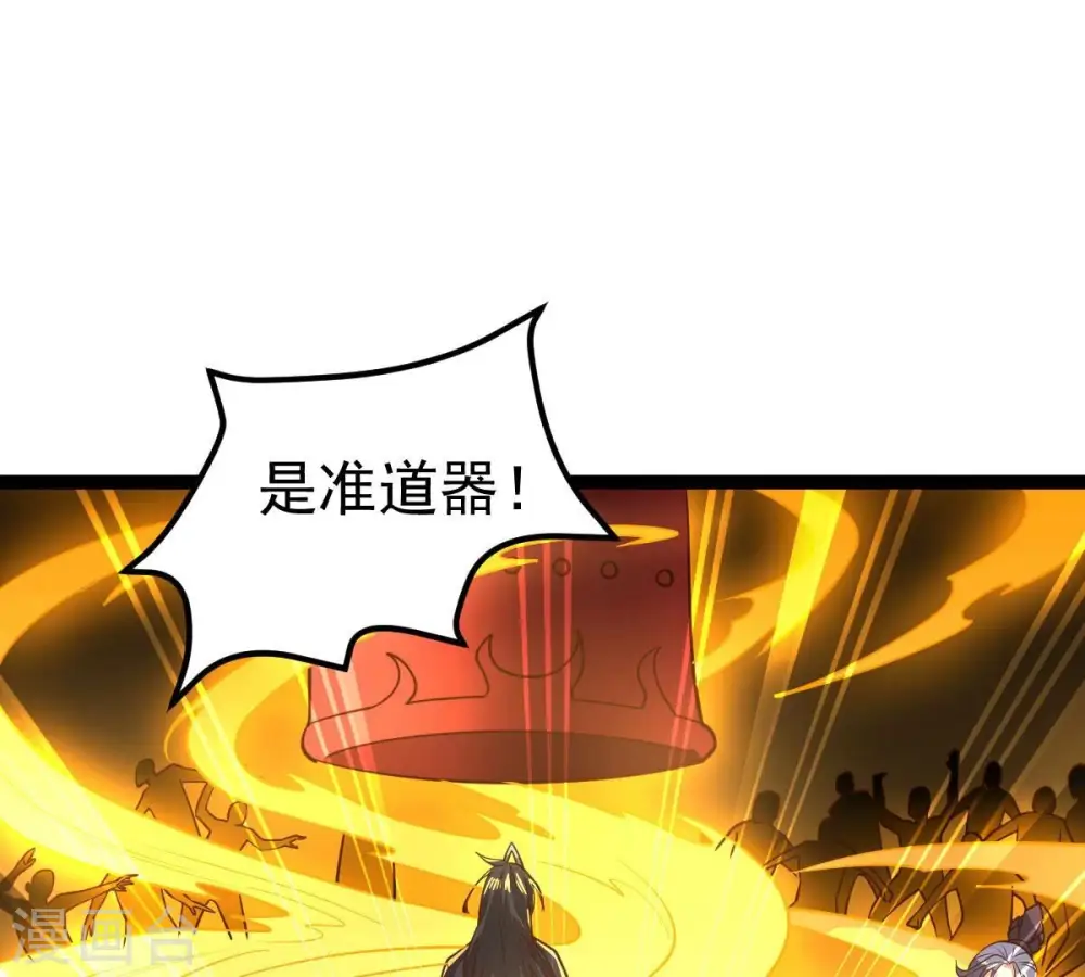 第228话 兴师问罪53