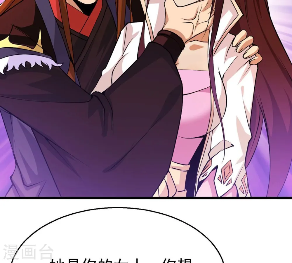 第307话 你到底是谁！75