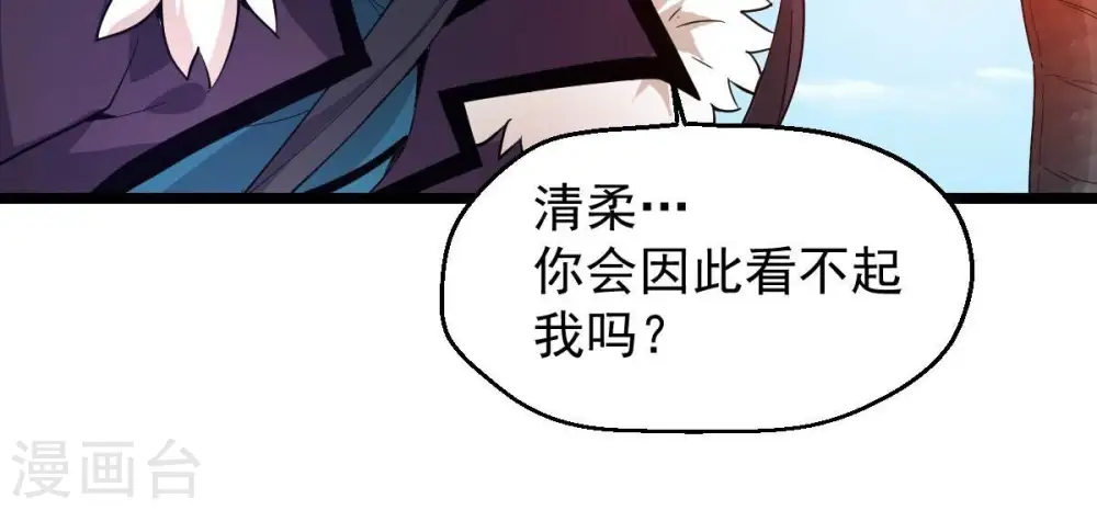 第207话 巧遇老熟人17