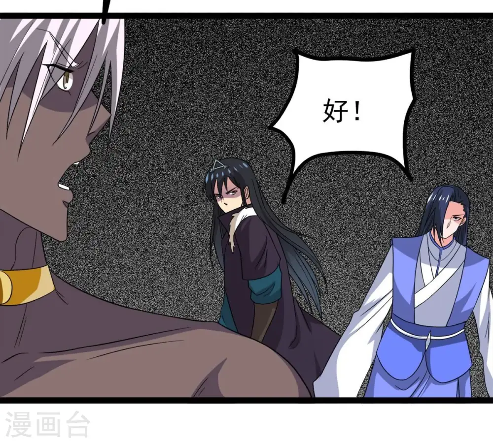 第296话 九死一生20