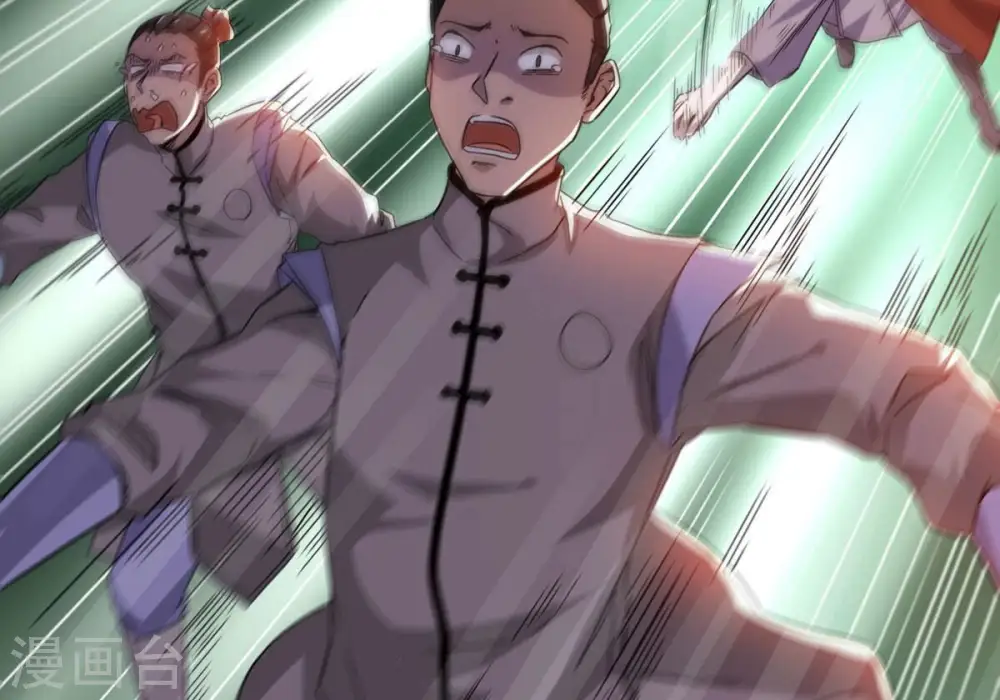 第334话 要走留下内丹！77