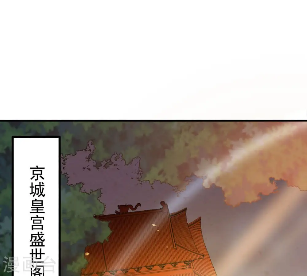 第143话 再见剑无道30
