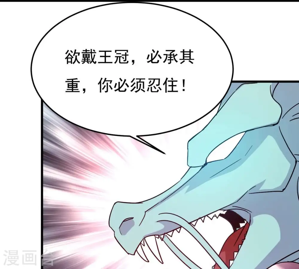 第300话 欲戴王冠，必承其重9