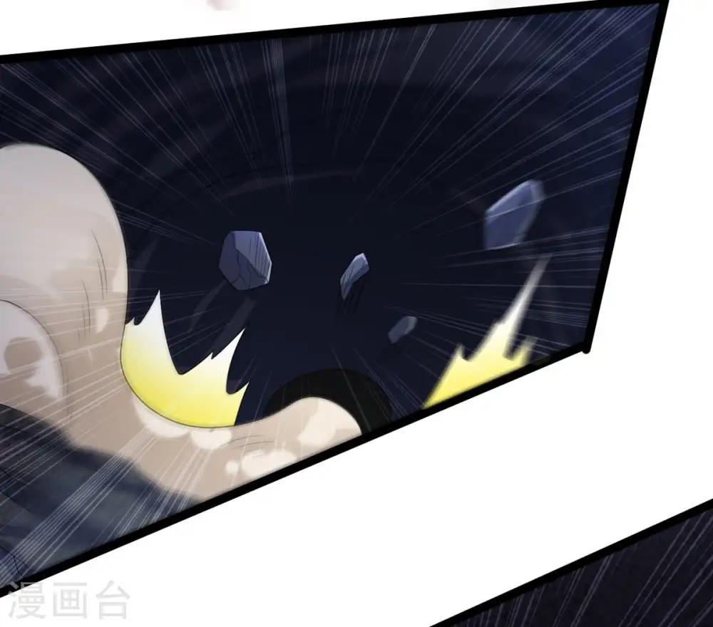 第254话 天损魔盘67