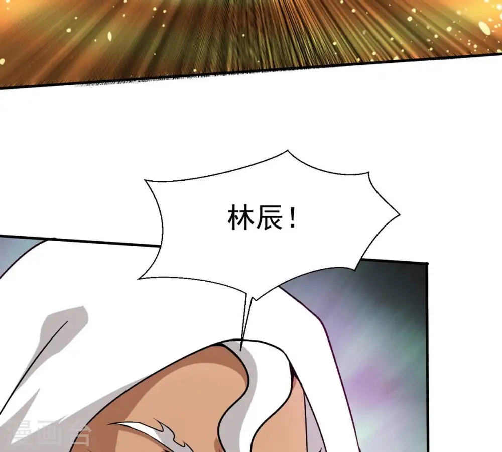 第312话 奉劝你做人要低调！73