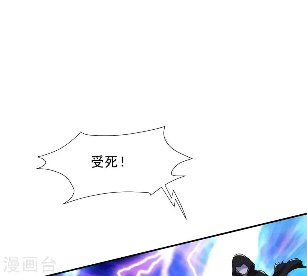 第101话 青玄盾78