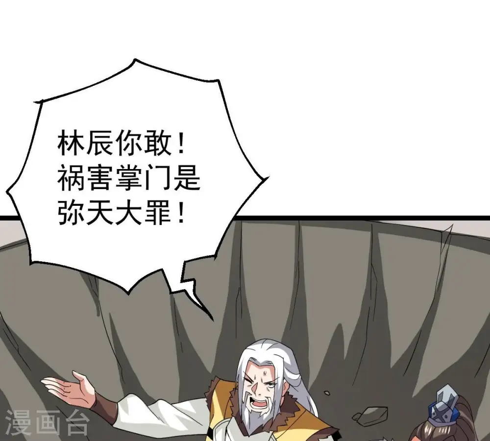 第231话 离别51