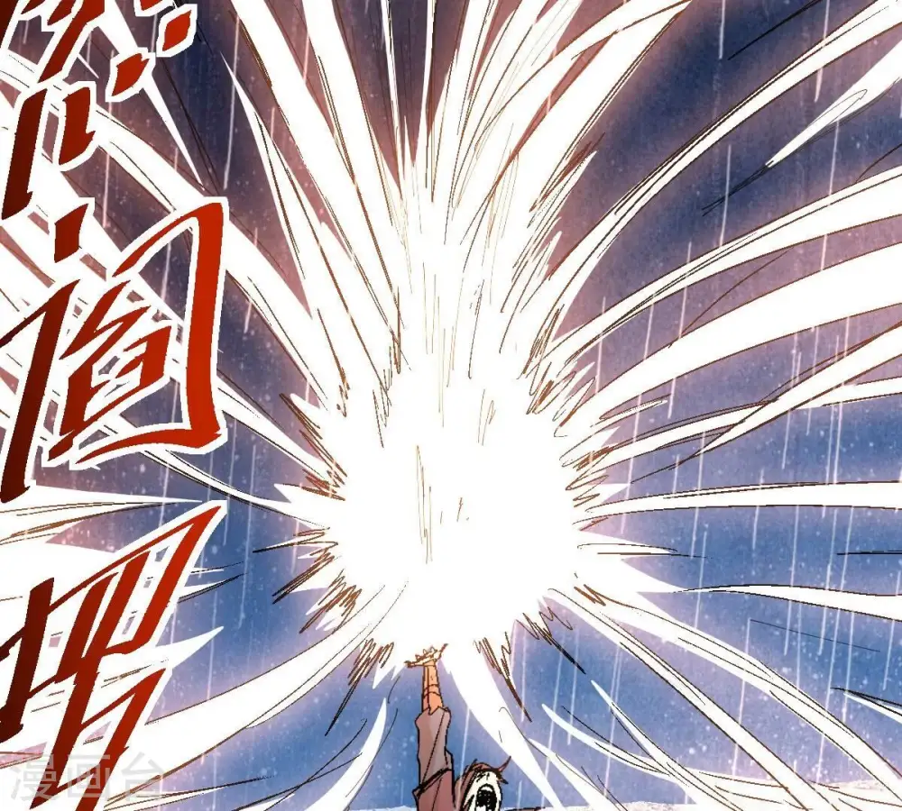 第217话 天骄争夺战正式开始50