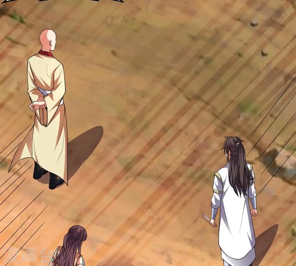 第245话 清柔！！9