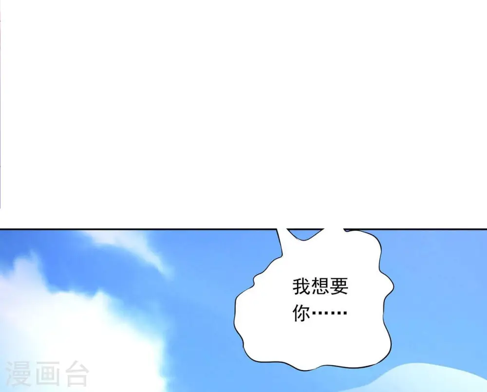 第170话 又要英雄救美？24