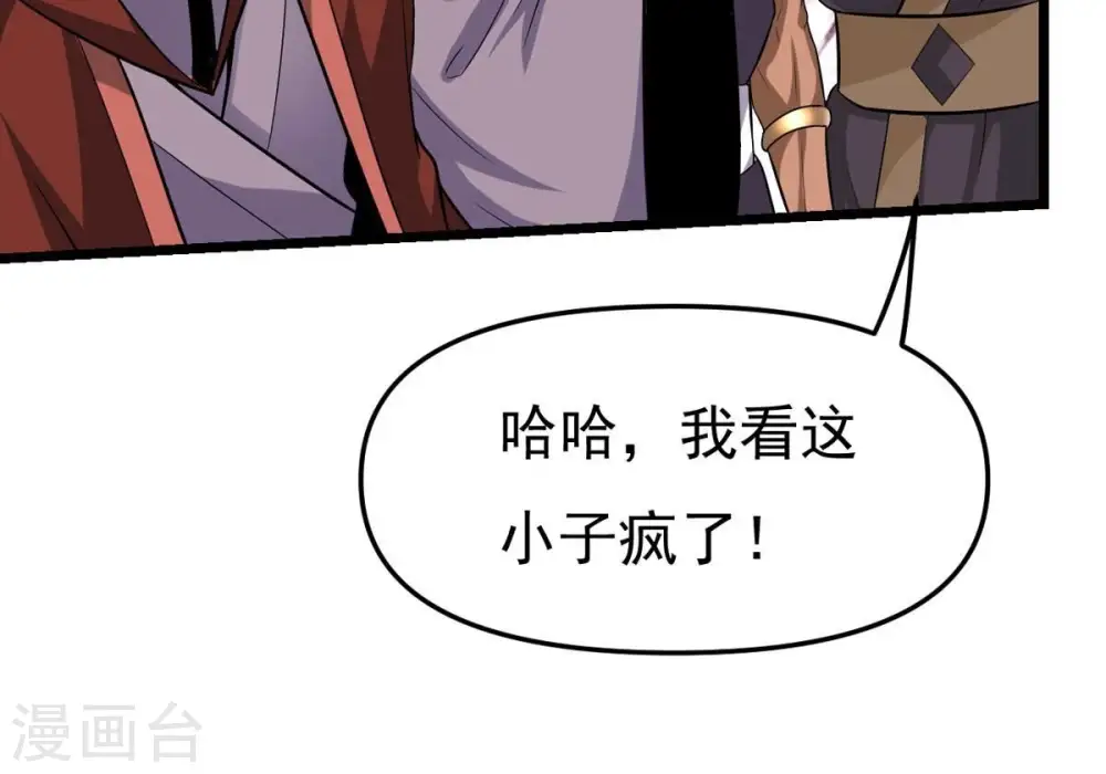 第329话 罪恶十字架56