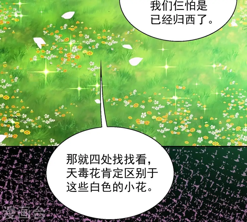 第257话 曲径通幽55