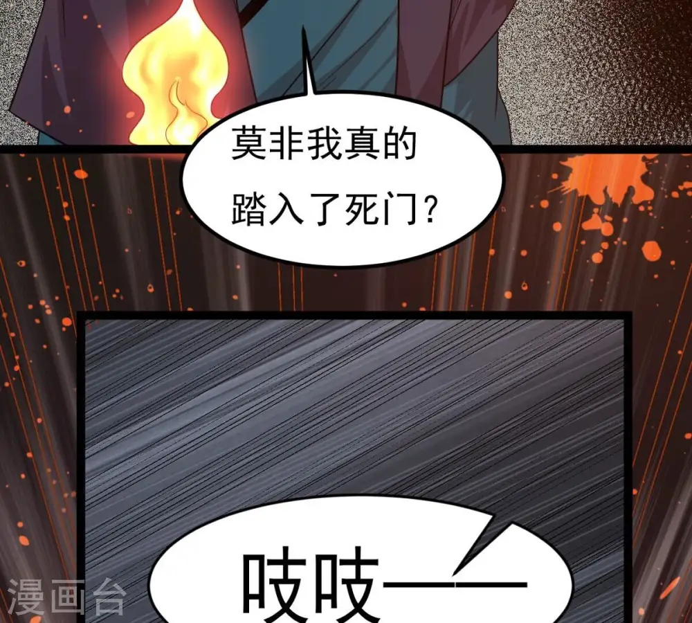 第296话 九死一生36
