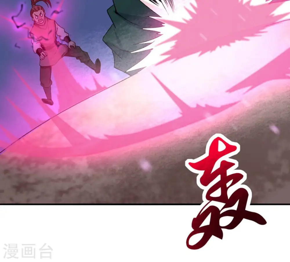 第161话 轻柔在血灵池44