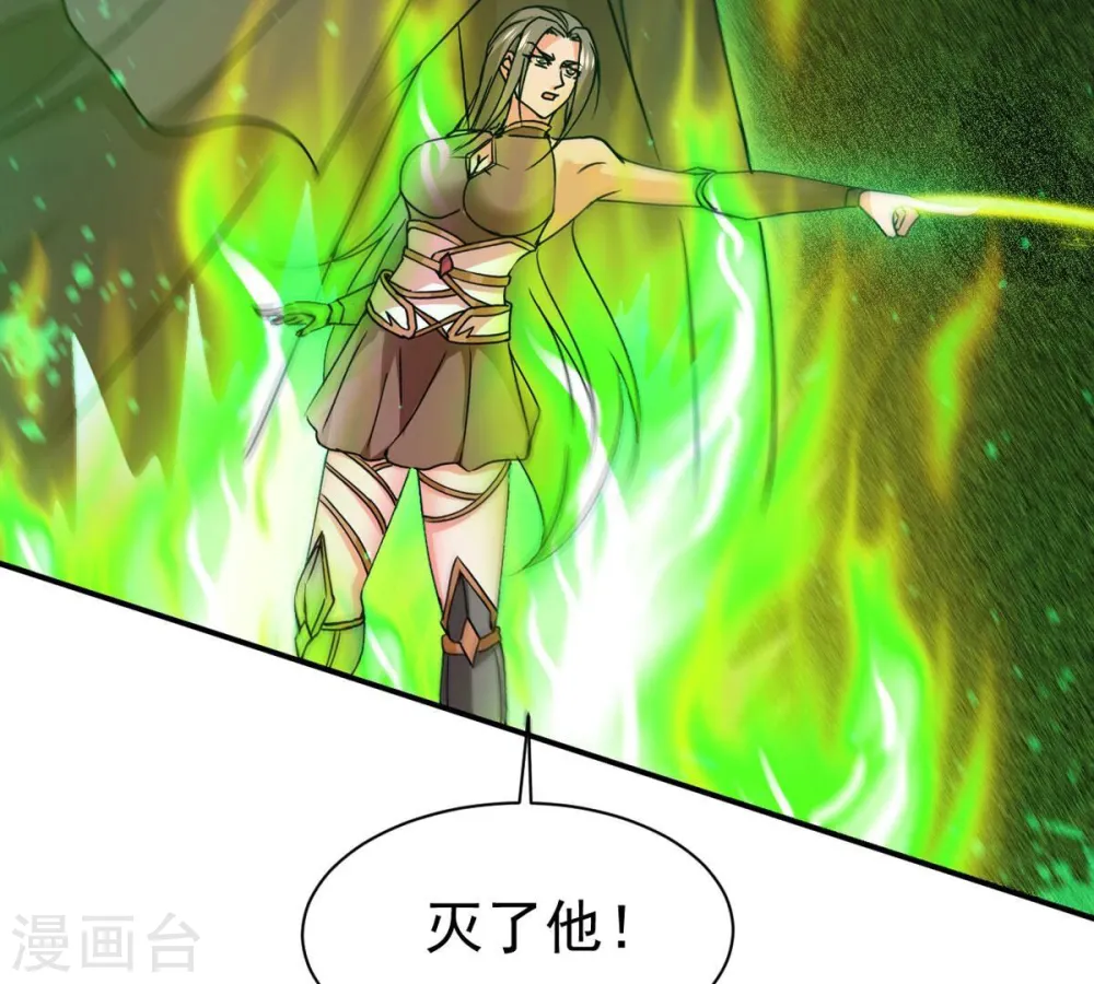 第320话 御神术！女武神降临79