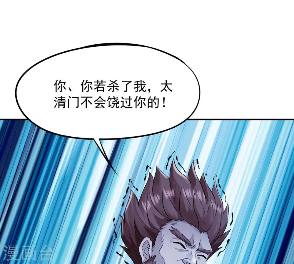 第107话 不要杀他12