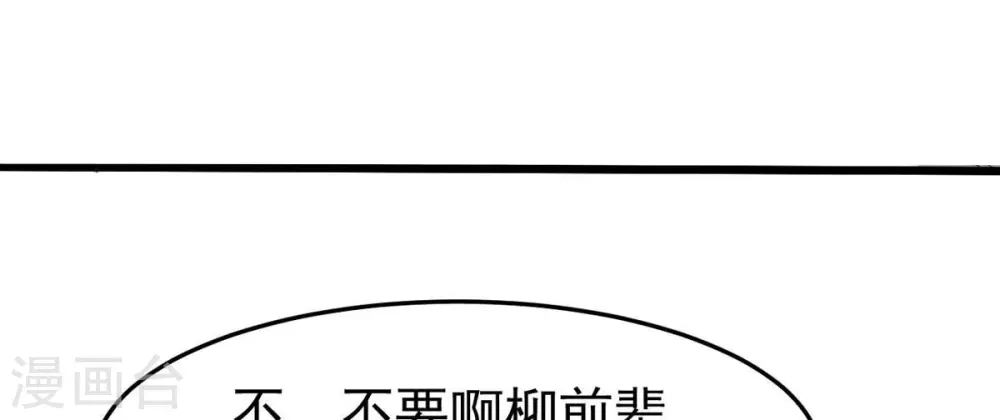 第359话 双修35