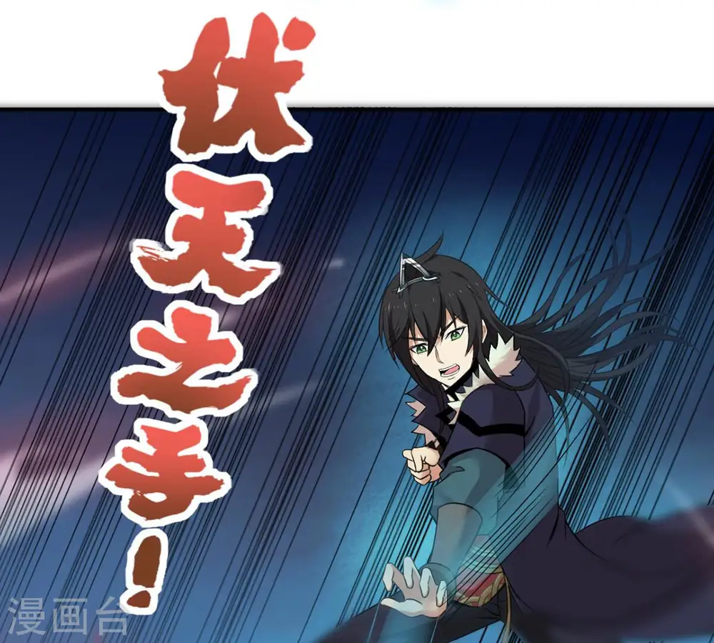第151话 鬼铁地龙13